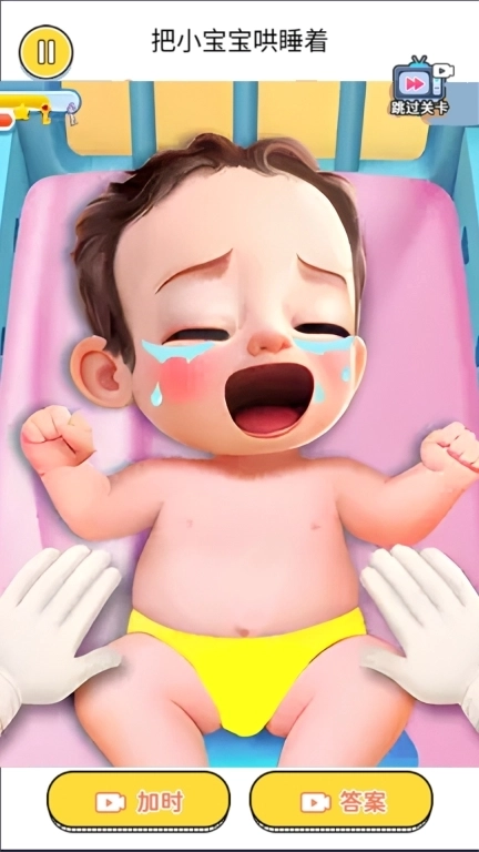 哄娃娃模拟-医院宝宝护理模拟