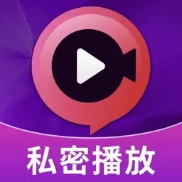 私人隐藏播放器-私密隐藏