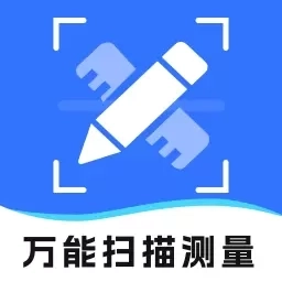 万能拍照计数扫描-计数工具