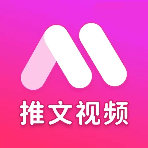 AI推文视频-文字生成视频