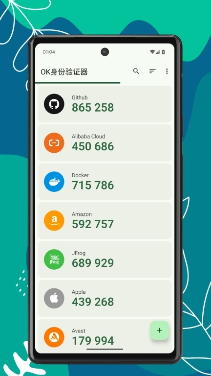 OK身份验证器-双因素验证