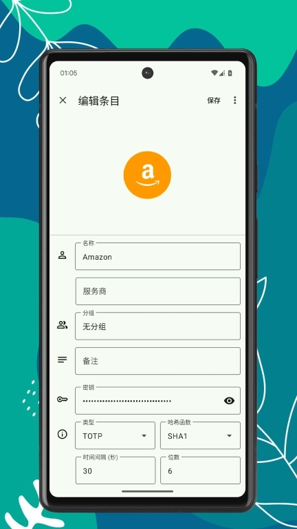 OK身份验证器-双因素验证