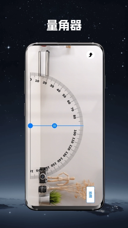 超强手电筒-超亮手电筒