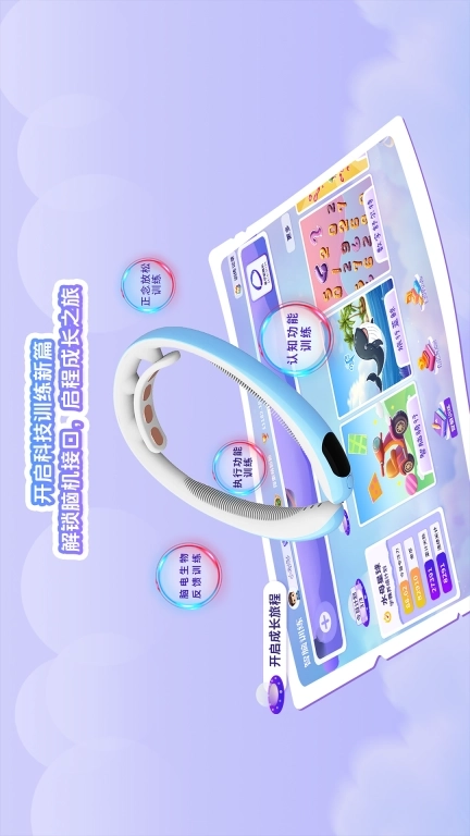 星学霸HD-星学霸