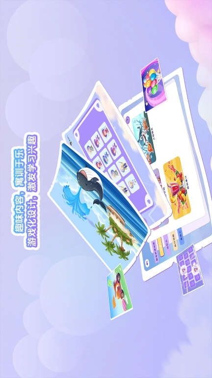 星学霸HD-星学霸