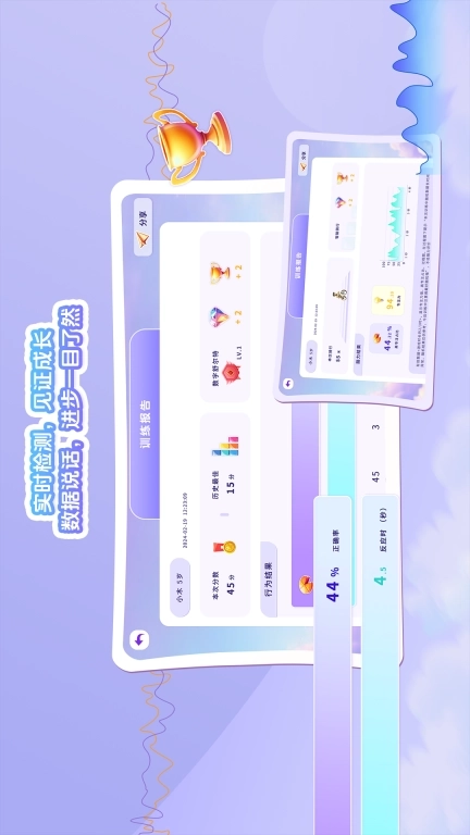 星学霸HD-星学霸