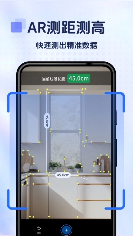 掌上扫描宝-全能扫描专业版