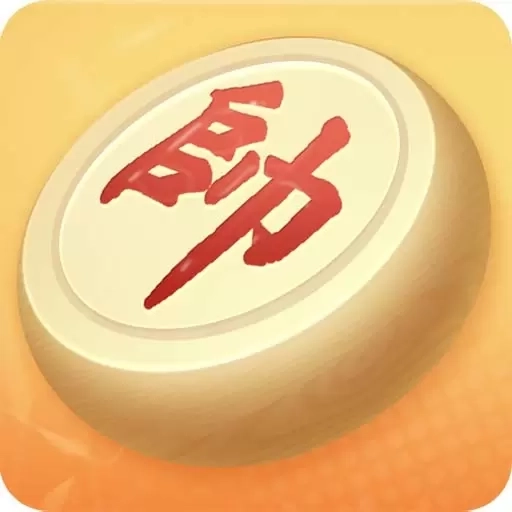 单机象棋大师
