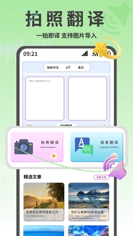 一起学习