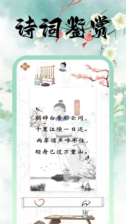 诗词达人-诗词爱好者的家园