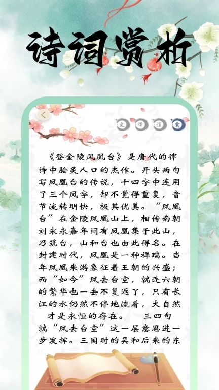 诗词达人-诗词爱好者的家园