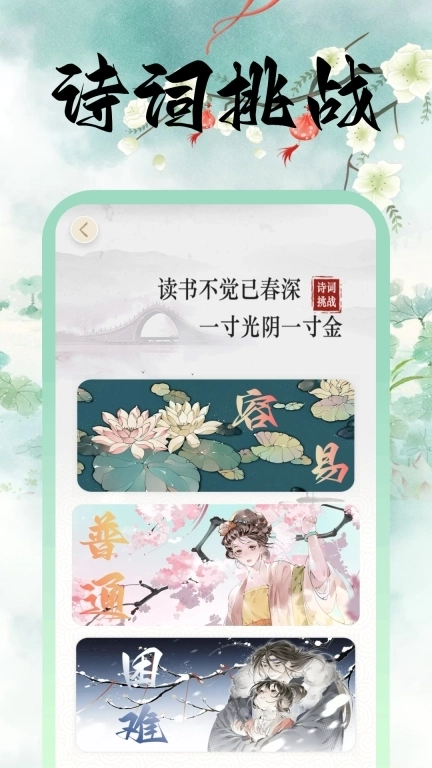 诗词达人-诗词爱好者的家园