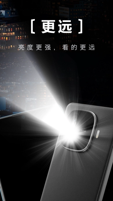 酷乐手电筒-更亮更远更强