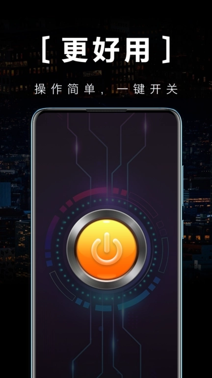 酷乐手电筒-更亮更远更强