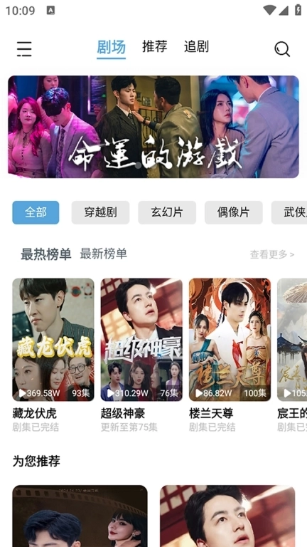 玛蚁微巨-看短剧上玛蚁微巨