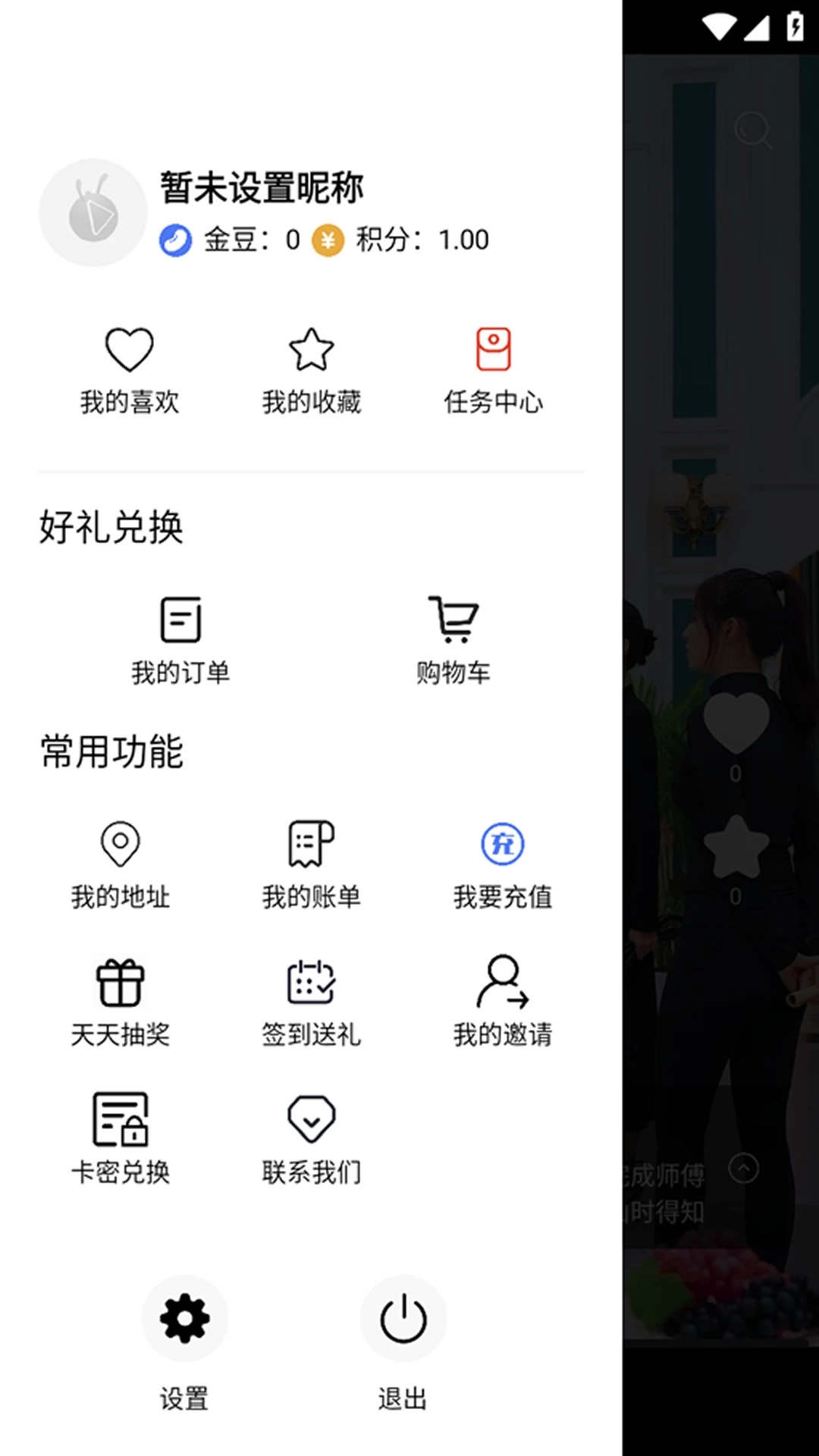 玛蚁微巨-看短剧上玛蚁微巨