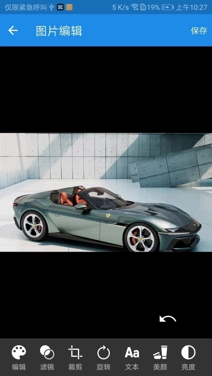 K图箱-以图匠精神打造的图片工具