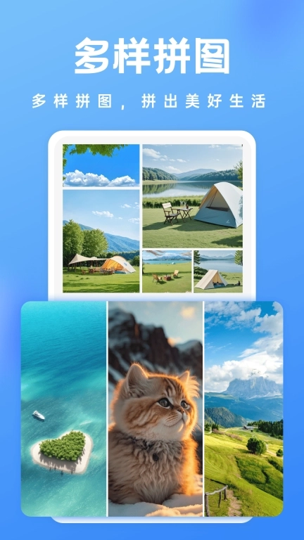 趣抠图-一键智能抠图