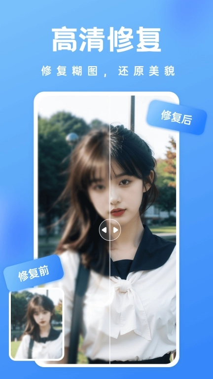 趣抠图-一键智能抠图