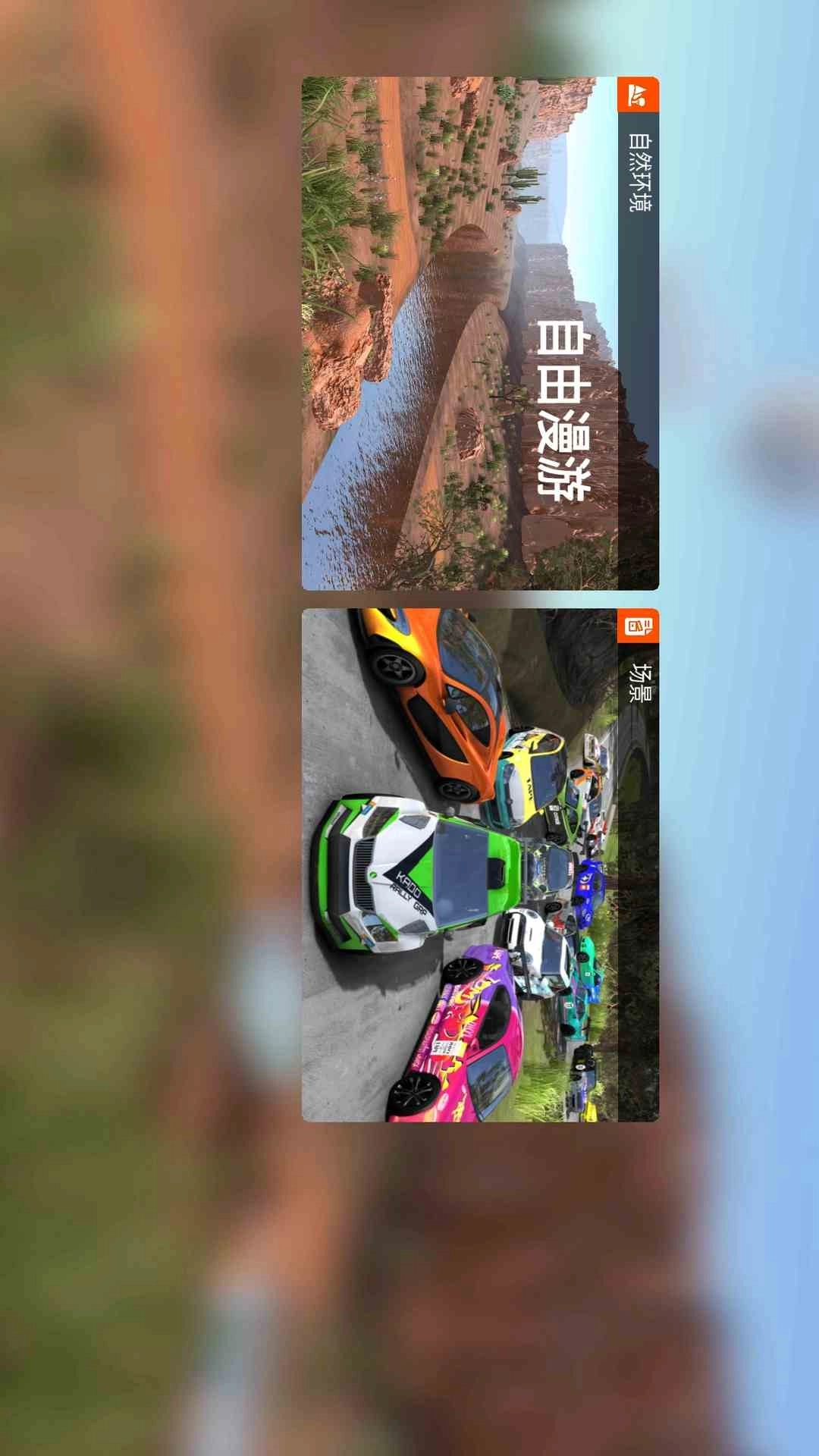 玩命赛车-驾驶X汽车碰撞沙盒