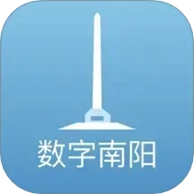 数字南阳