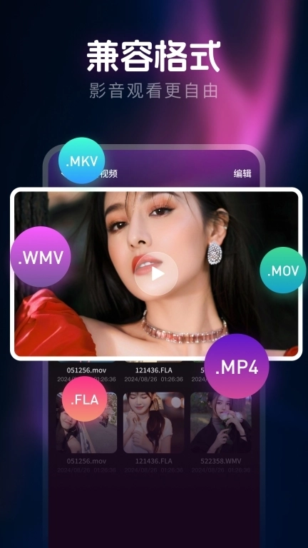 私人隐藏播放器-私密隐藏