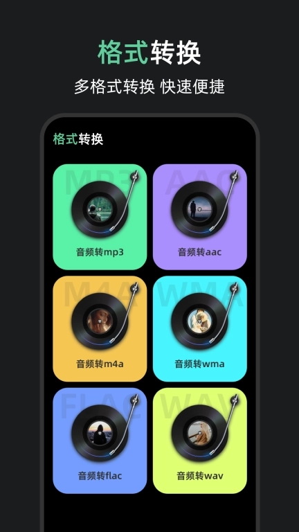调音器tuner pro
