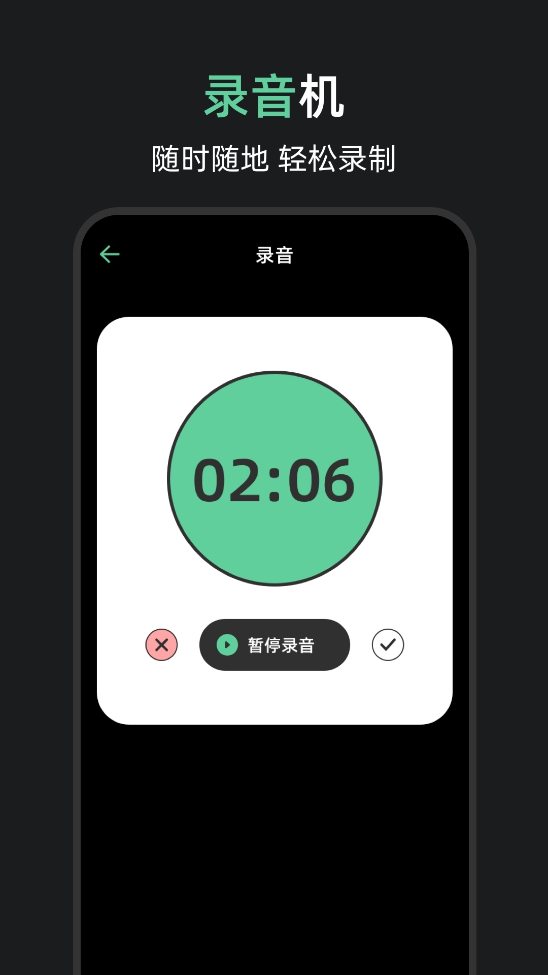 调音器tuner pro
