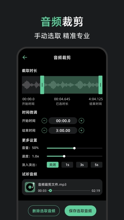 调音器tuner pro