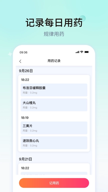 健康生活动起来