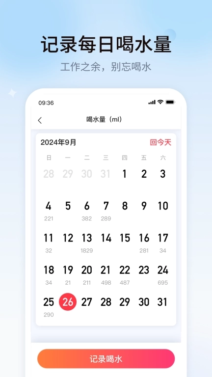 健康生活动起来