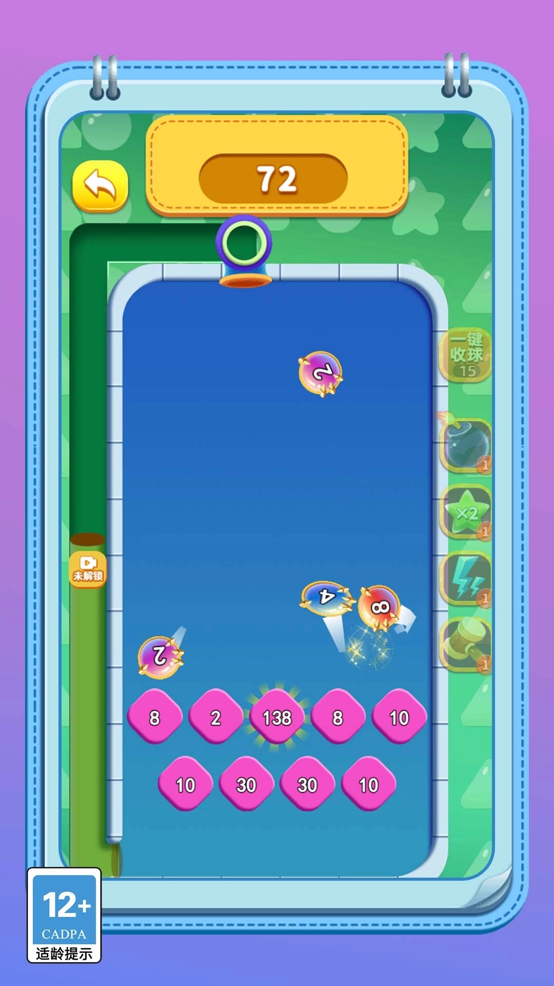 变异怪兽进化记