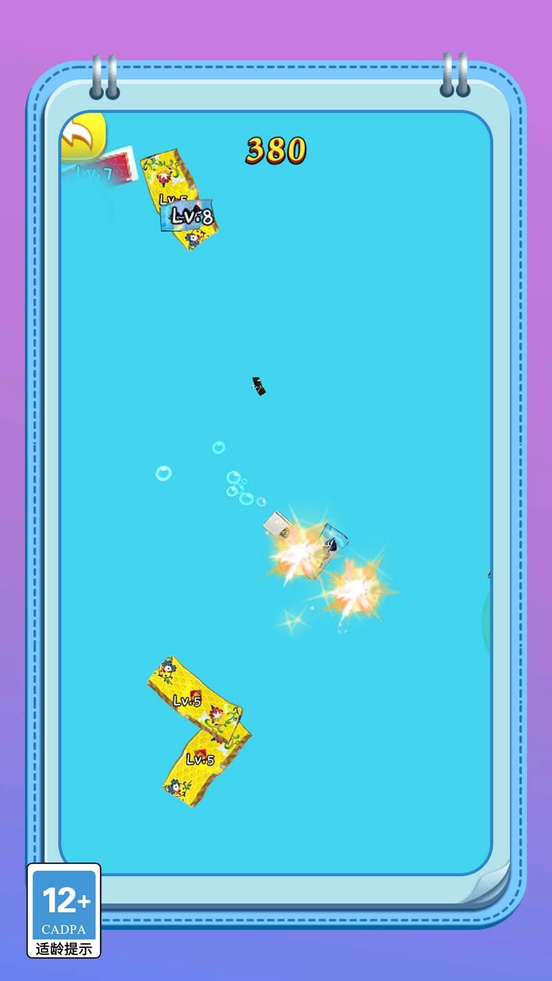 变异怪兽进化记