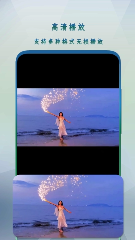 万能影音播放器-视频剪辑