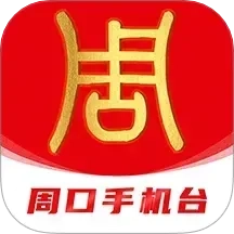 云上周口