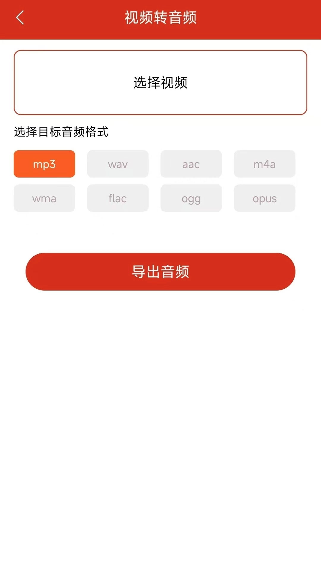 小鹿音乐播放器