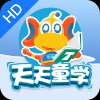 天天童学HD