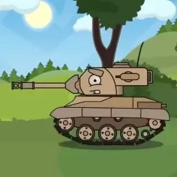 我是坦克高手