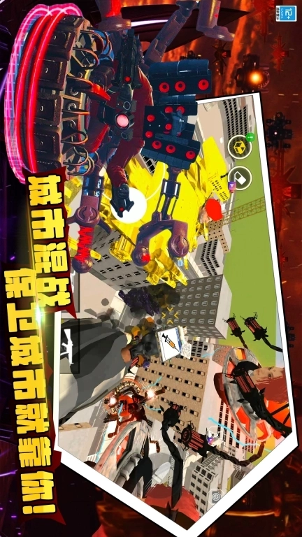 模拟战场突击队-马桶人战争行动