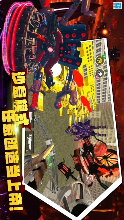 模拟战场突击队-马桶人战争行动