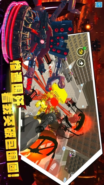 模拟战场突击队-马桶人战争行动