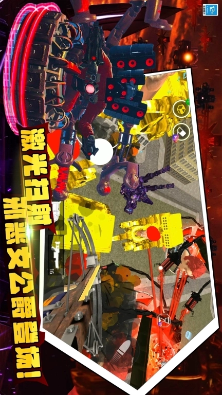 模拟战场突击队-马桶人战争行动