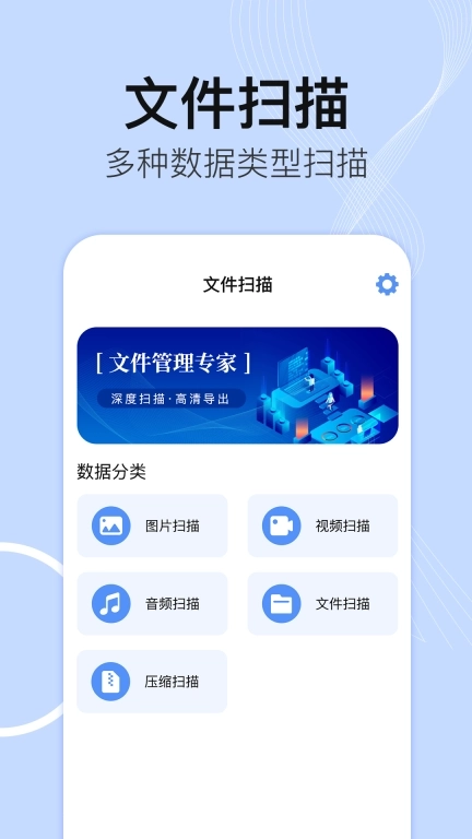 手机文件管理IFile文件夹