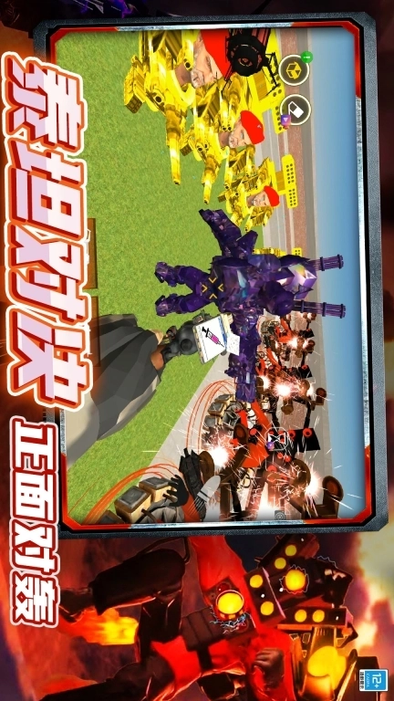 马桶人大战女电视人