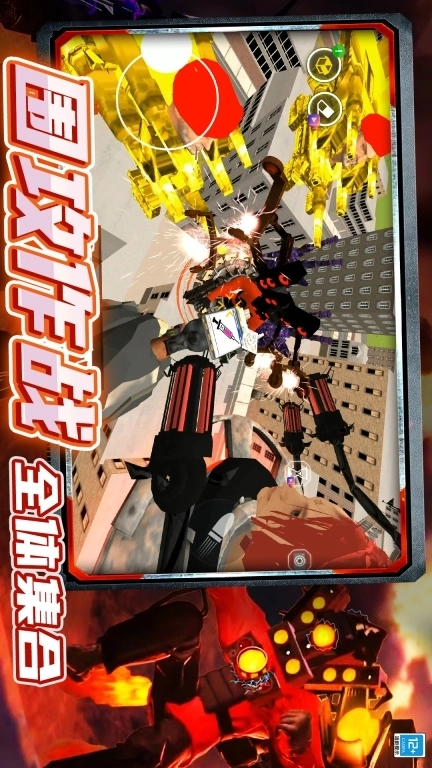 马桶人大战女电视人