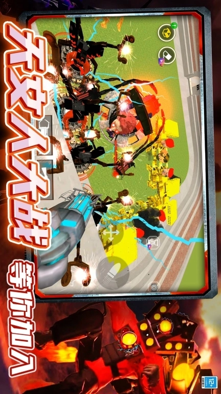 马桶人大战女电视人