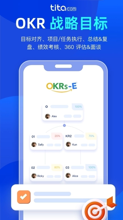 Tita OKR目标管理