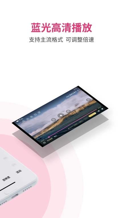 磁宅立云-在线预览极速传输