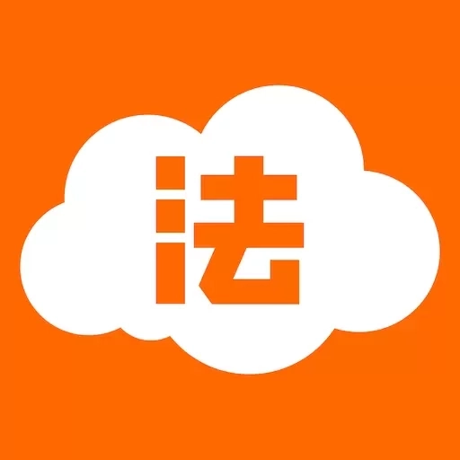 法驻云法务-企业法律顾问团队