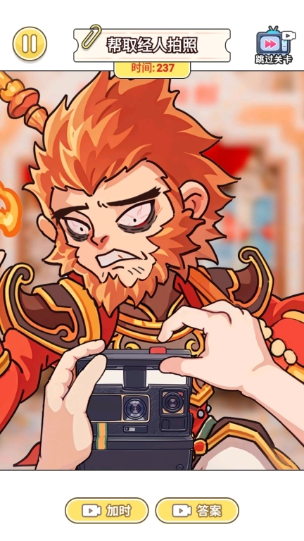 帮帮我的女神-解开女神困境